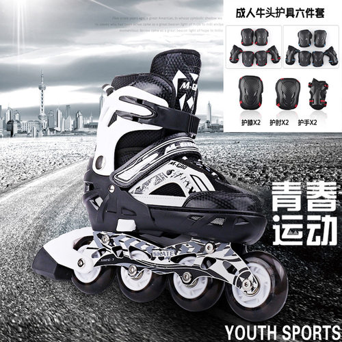 溜冰鞋男生女生大学生直