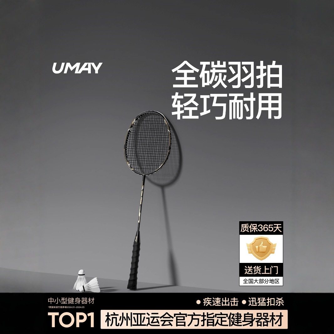 亚运羽毛球拍正品旗舰店全碳素纤维超轻黑拍成人专业级单双拍套装