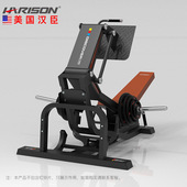 汉臣坐姿提膝蹬腿臀部训练器商用器材健身房力量综合训练器G1208