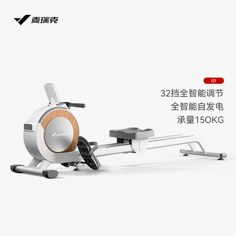 麦瑞克MERACH超燃脂Q1划
