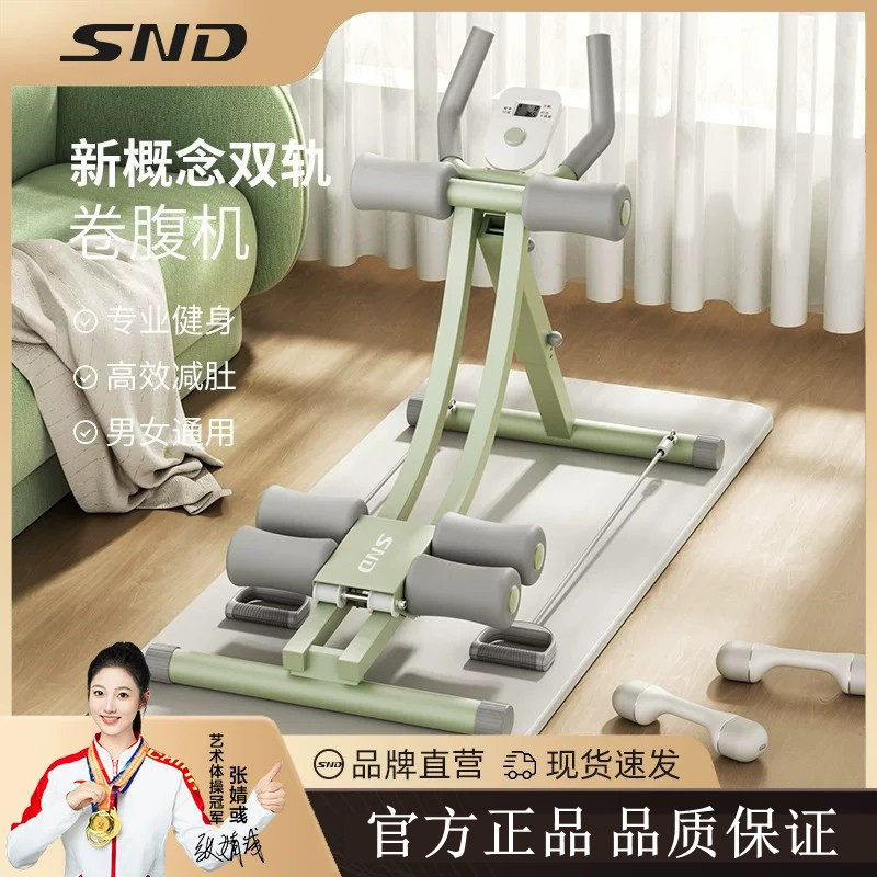 腹肌健身器材懒人收腹运
