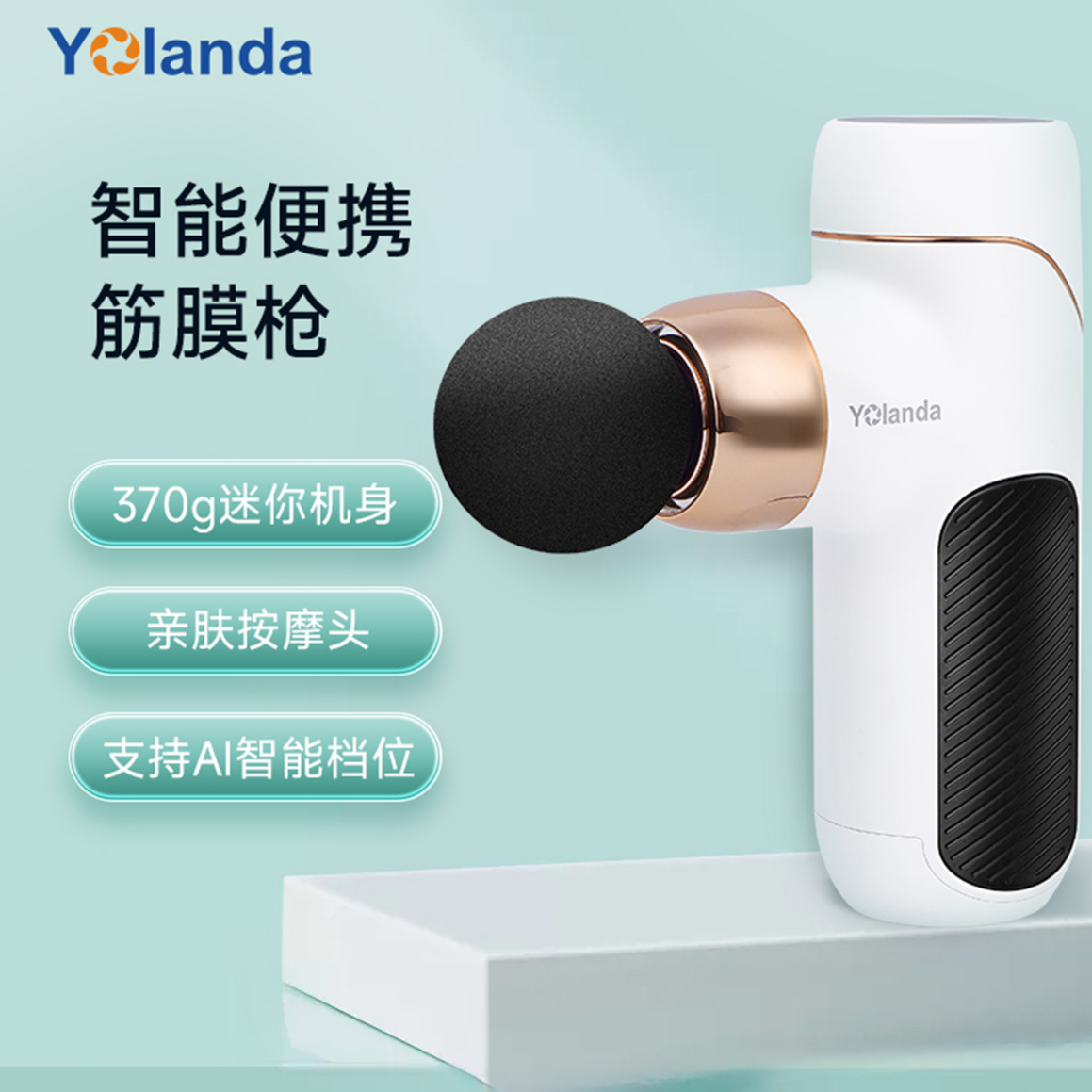 云康宝筋膜枪J2白色迷你充电款专业静音肩颈颈膜肌肉电动按摩器,运动/瑜伽/健身/球迷用品,筋膜枪,淘宝优惠券,粉丝福利购,淘宝优惠卷