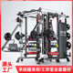 史密斯机综合训练器商用健身房专业室内卧推深蹲架龙门架健身器材