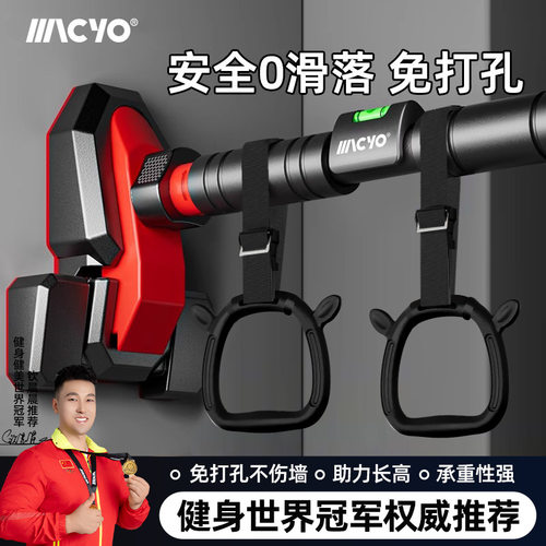 MACYO/麦克羊新款室内家