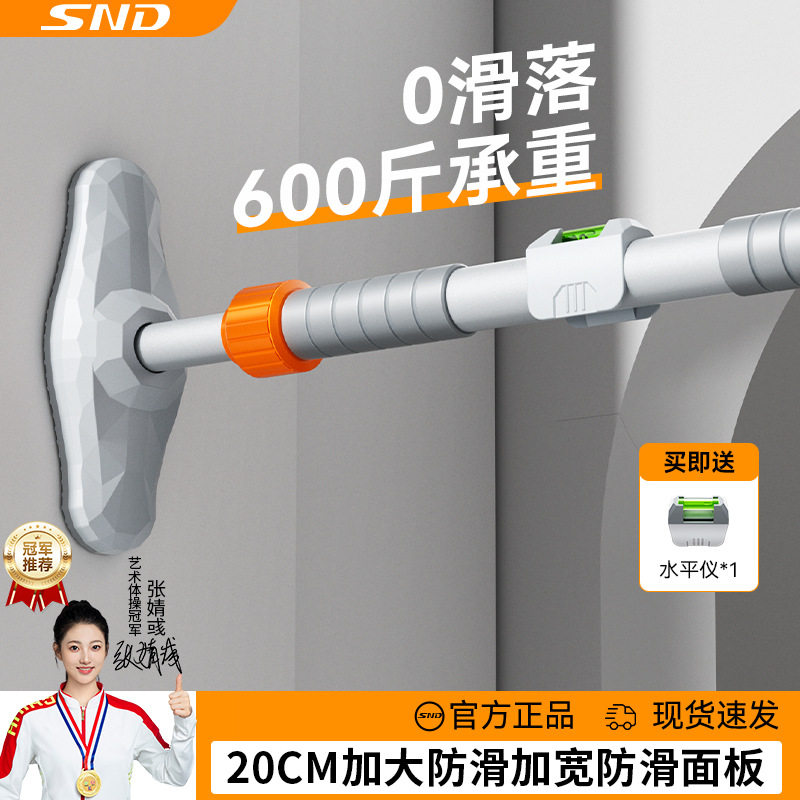 SND单杠家用室内健身器材