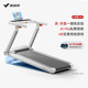 麦瑞克MERACH智能跑步机小白犀 家用电动坡度调节全折叠运动器材