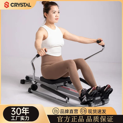 CRYSTAL水晶划船机家用