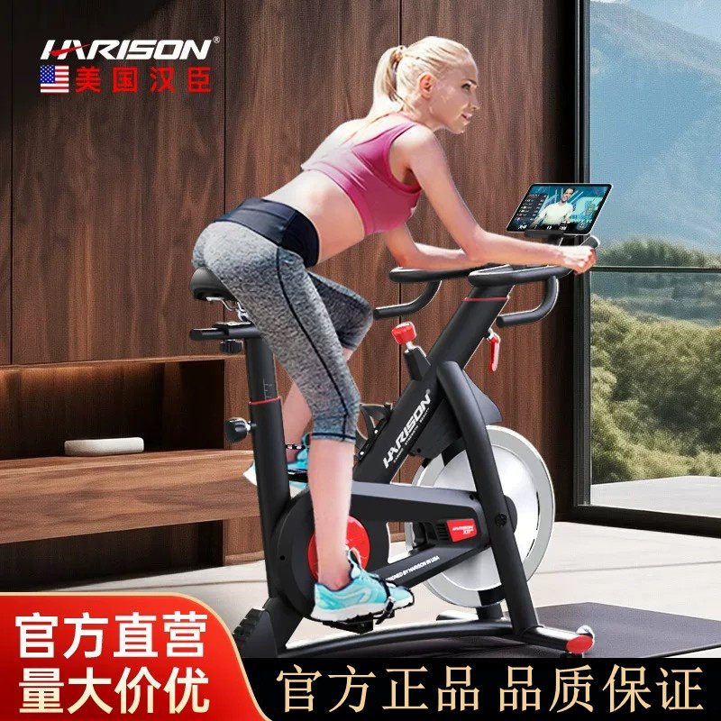 汉臣静音室内运动器材健