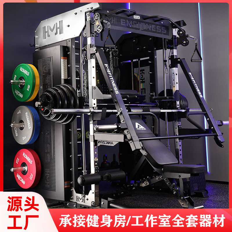 史密斯机综合训练器商用健身房飞鸟深蹲架家用斜蹲卧推架健身器械