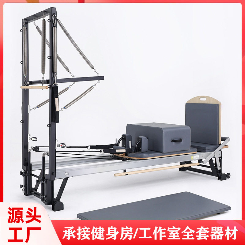 普拉提铝合金半高架床健