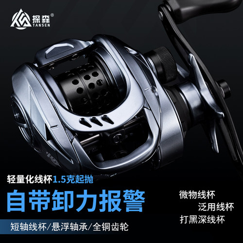 探森威海6+1轴承水滴轮短轴设计