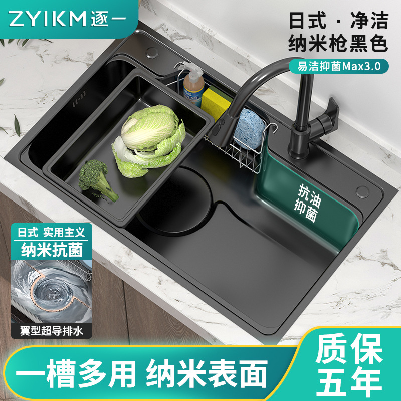 网红日式大单槽厨房304不