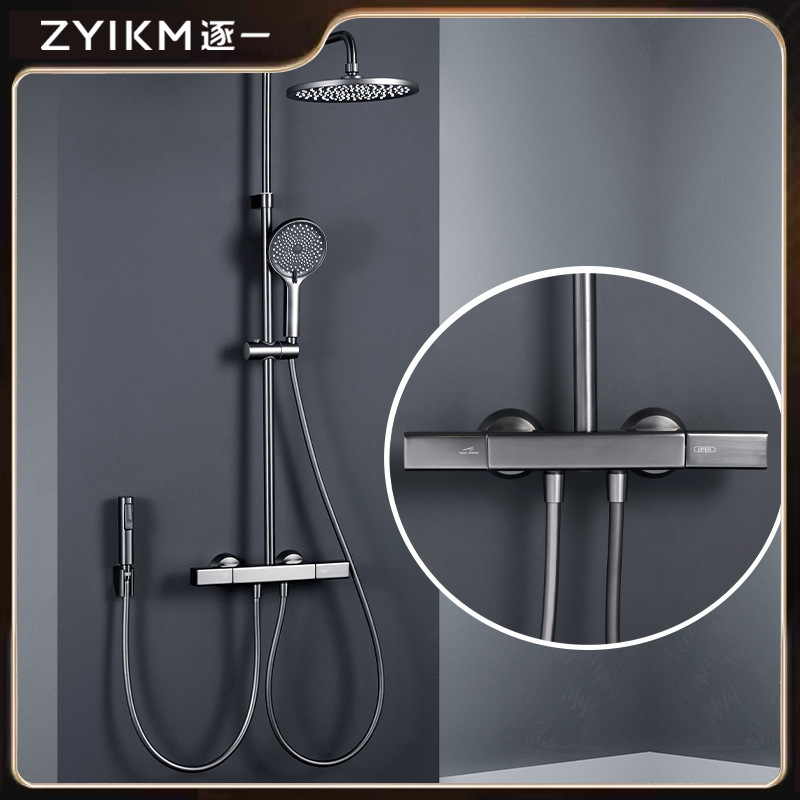 枪灰双把双控淋浴花洒套