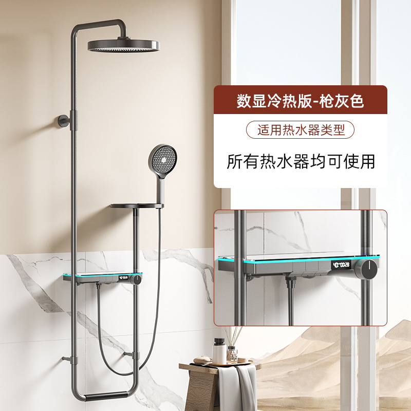 枪灰色钢琴按键淋浴花洒