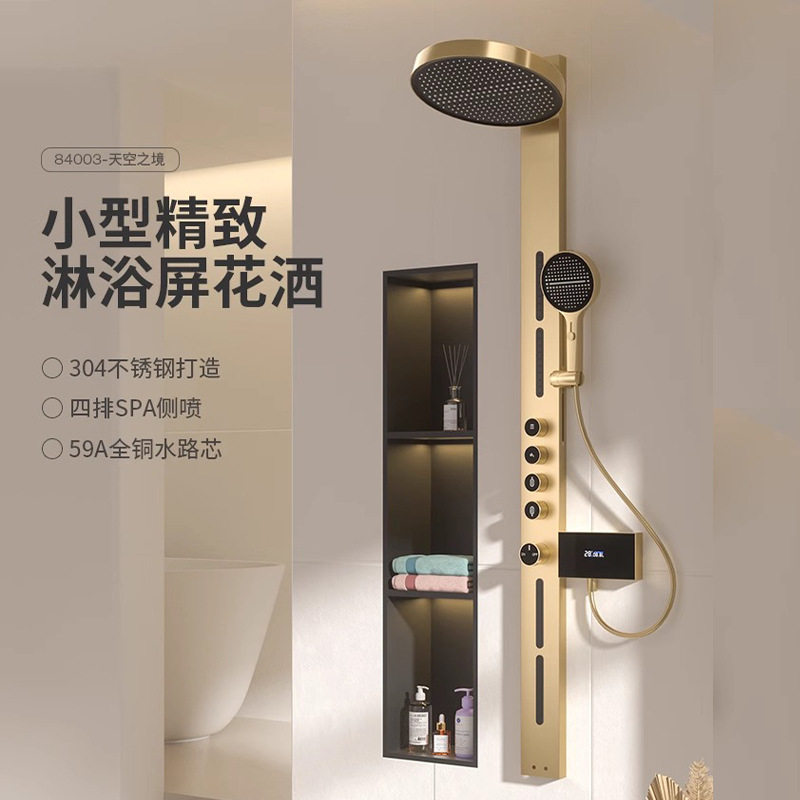 跨境外贸出口淋浴简约浴