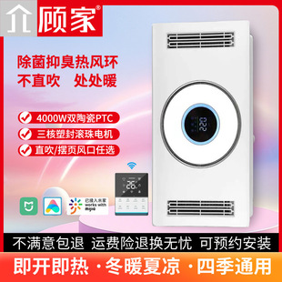 集成吊顶风暖浴霸嵌入式双摆页取暖照明排气扇一体卫生间暖风机