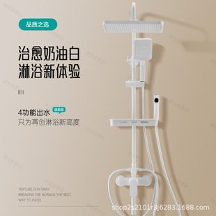 卫生间淋浴花洒套装全铜白色淋雨喷头家用沐浴洗澡卫浴增压一整套