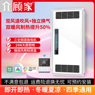 三电机双暖浴霸灯集成暖风排风扇照明换气一体卫生间浴室暖风机