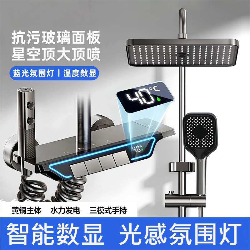 全铜枪灰色淋浴花洒套装