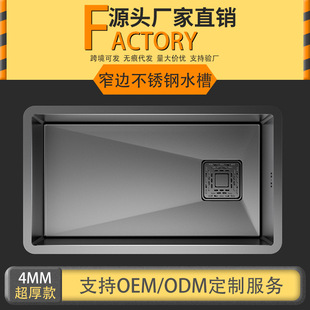 厨房水槽大单槽4mm窄边304不锈钢洗碗池厨房用的洗菜盆台下一体盆