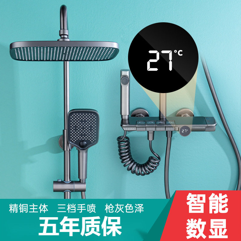 定制枪灰色智能数显恒温
