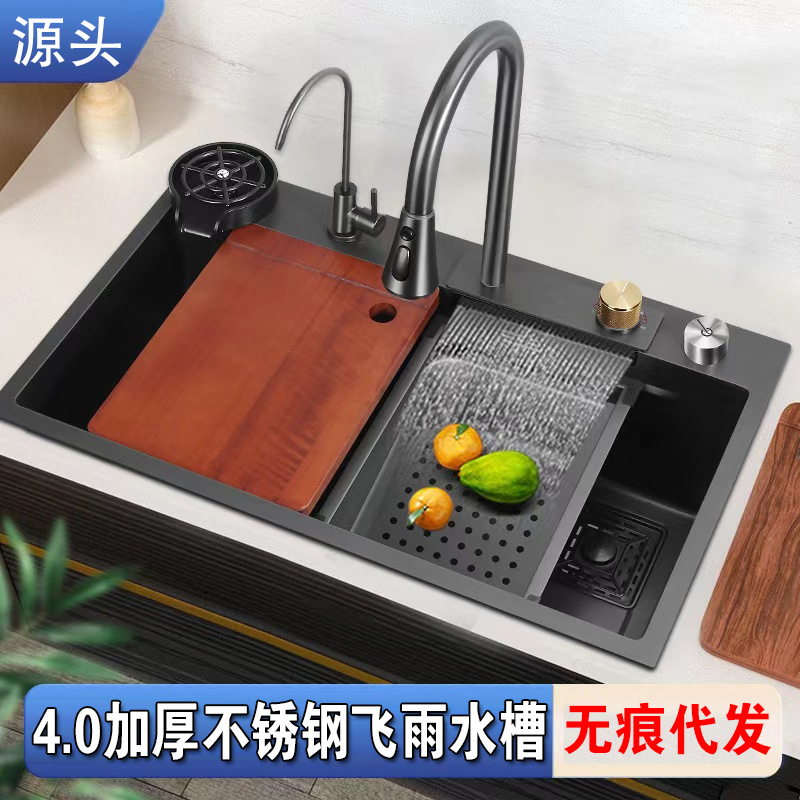 厨房不锈钢飞雨水槽一体