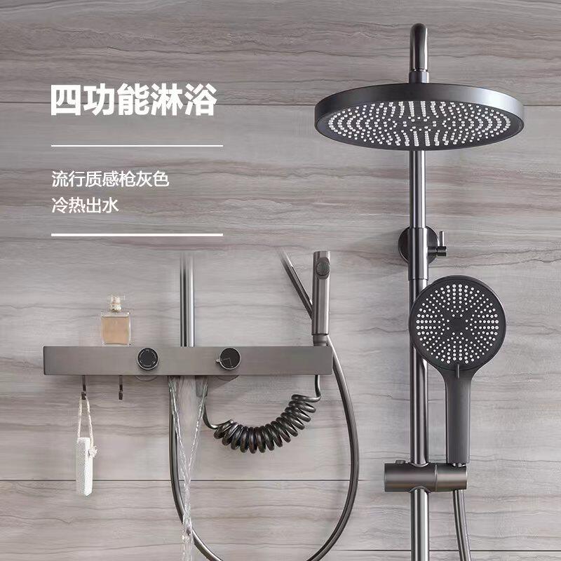 逐一枪灰黄铜置物架花洒浴室卫生间洗澡增压手持家用淋浴花洒套装