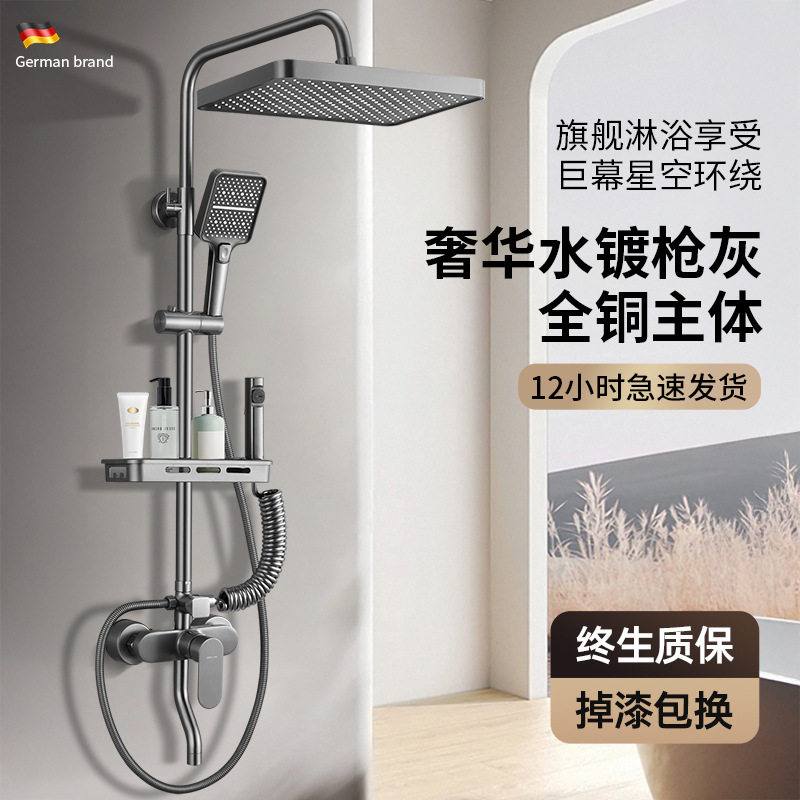 淋浴花洒套装增压大出水