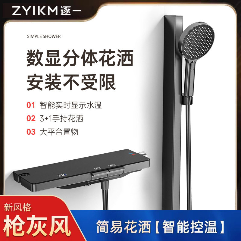 ZYIKM逐一枪灰色奶油色