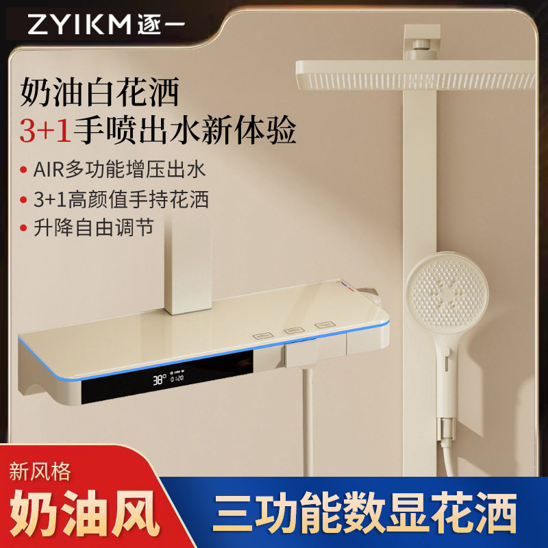 逐一奶白色黄铜大置物架