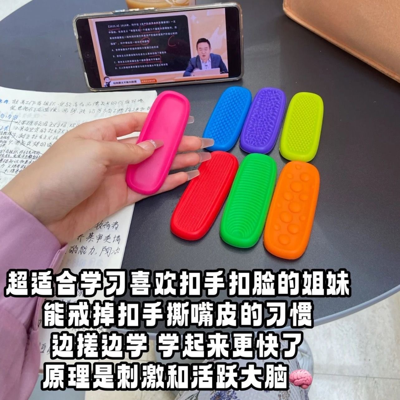 爆款Sensory Fidget Toys硅胶解压感官石烦躁多动专注减压感官石