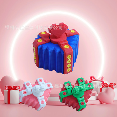 3d打印玩具Annoying Gift Box 情人节新款烦人盒子跨境礼物盒摆件