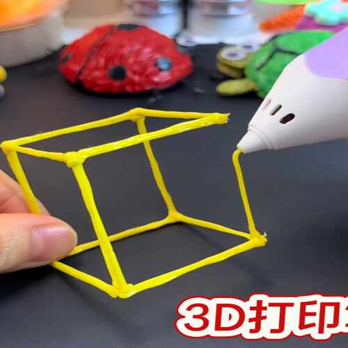 送耗材二代3d绘画打印笔益智低温