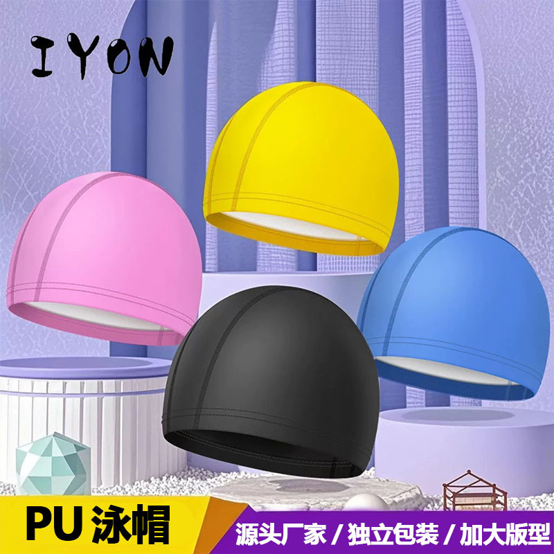 成人泳帽PU涂层加大女士长发
