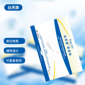 丝芙康疤痕贴美国进口敷料儿童烫伤疤剖腹产手术祛疤贴3.6cm 15cm