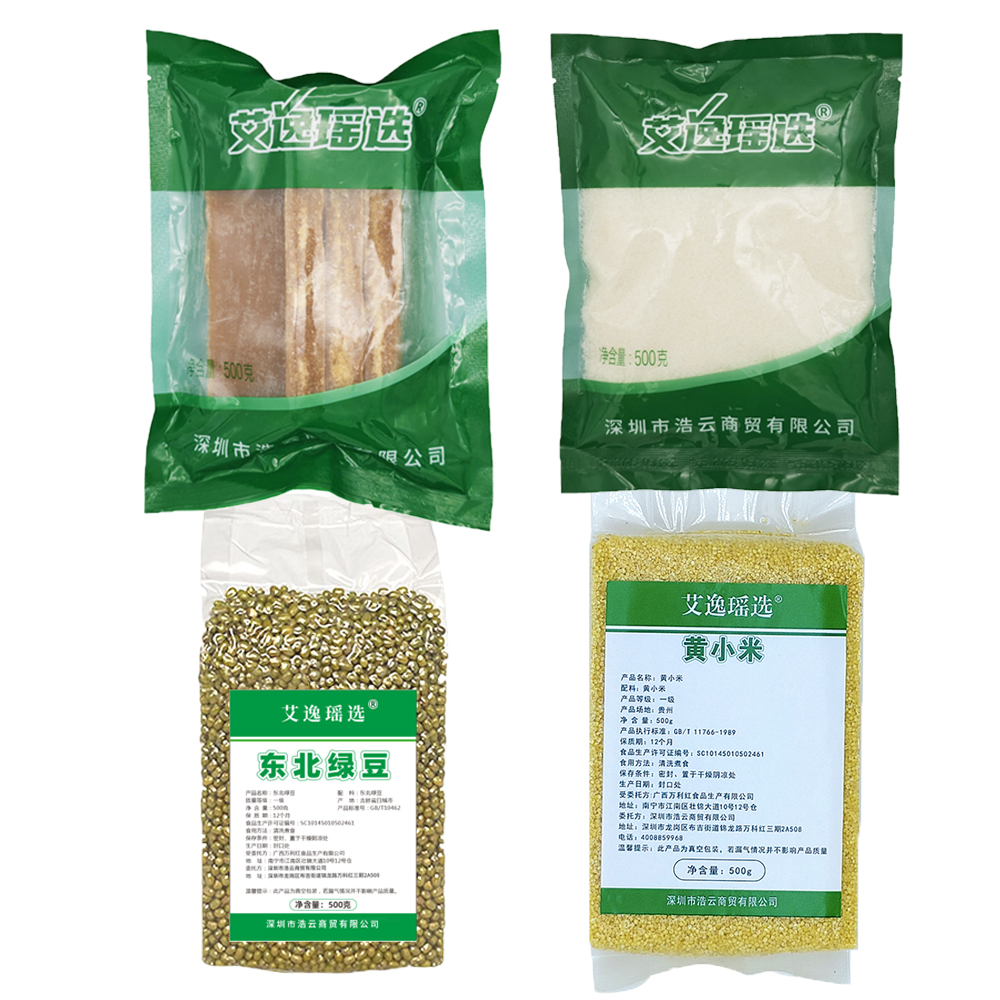 艾逸瑶选防暑降温大礼包2kg/箱