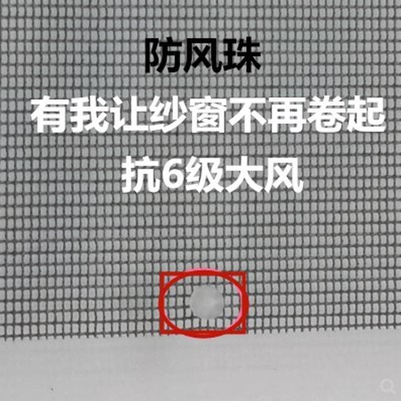 卷筒隐形纱窗配件折叠推拉伸缩纱门卡扣上下左右拉防风扣珠铝合金