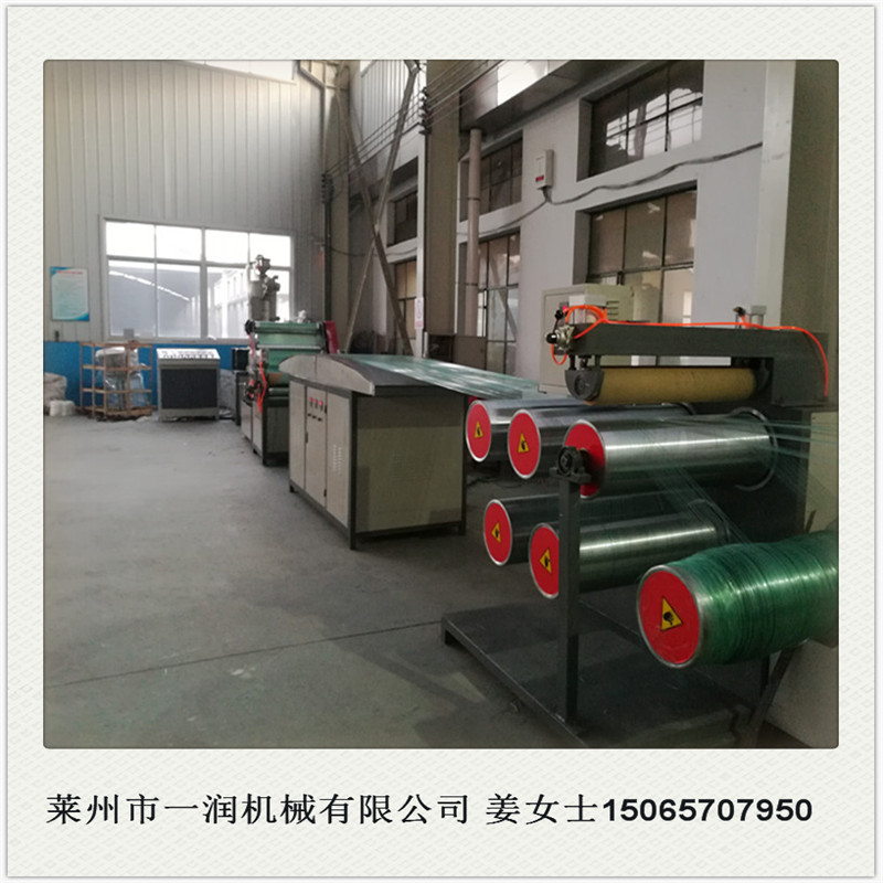 莱州一润机械塑料扁丝防尘网拉丝机打捆网袋盖土绿网遮阳网拉丝机