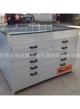 厂家生产 烘板箱 网版烘版箱 网版烘干箱烤箱 1215烘干机