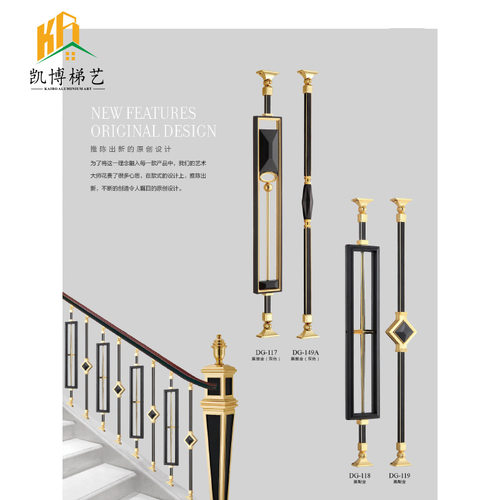 高端别墅楼梯扶手铝艺室内楼梯栏杆酒店铜铝合金楼梯扶手护栏