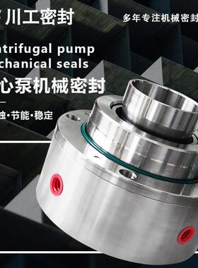 机封，型号：ZMVRD-059-U3U3E1GT/U3U3E1(TA2)机械密封水封