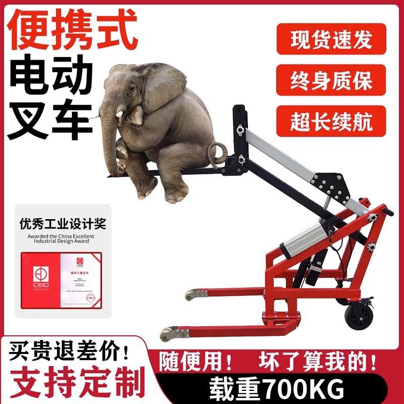 电动便携式曲臂叉车小型液压搬运车随车装卸车手推车堆垛车升降机
