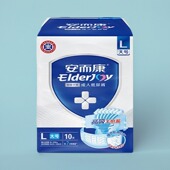 安而康成人纸尿裤 老年男女尿不湿透气防侧漏尿布 大吸量产妇粘贴式