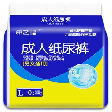 康之福成人加厚加大纸尿裤