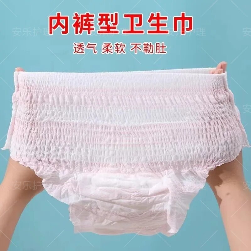 安睡裤产妇专用夏季大码成人大号