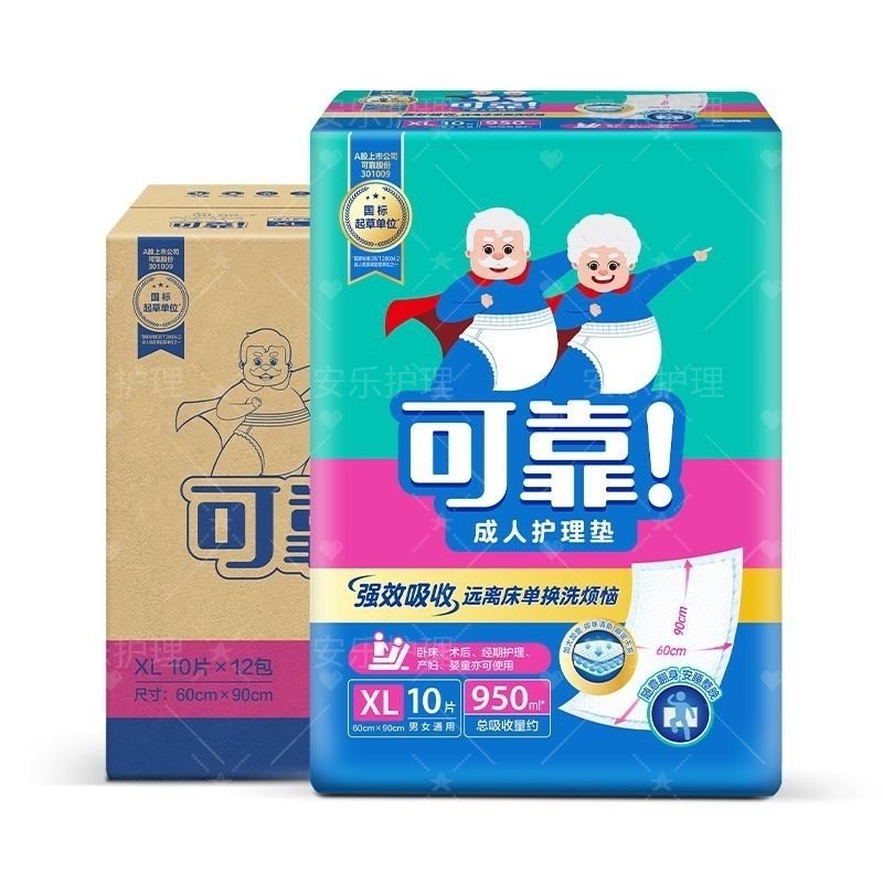 可靠护理垫60x90加厚隔尿垫