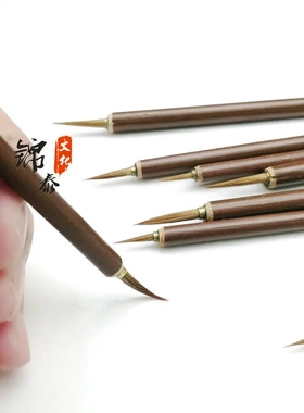 小叶筋狼毫 毛笔勾线工笔小楷花枝俏小依纹白描书法绘画花鸟人物