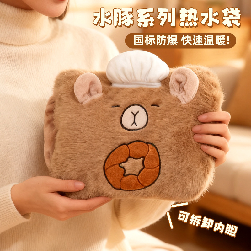 新款水豚系列充电热水袋国标可爱电暖宝学生女冬季暖宝宝暖手宝