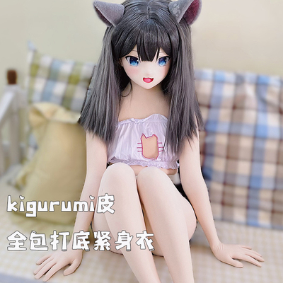 肉粉色 kigurumi 变娃kig皮肤 cosplay打底紧身衣 量身订制zentai