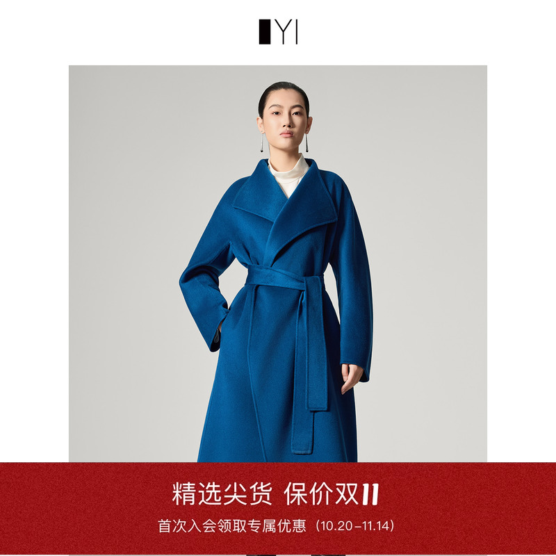 [发光羊绒系列]YI衣臻 2025秋冬新款钴蓝色山羊绒双面呢毛呢大衣